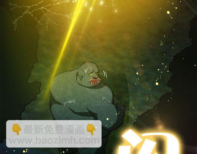 第21话 莱伊变身6