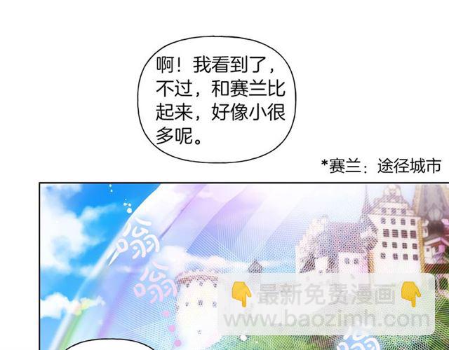 第21话 莱伊变身65