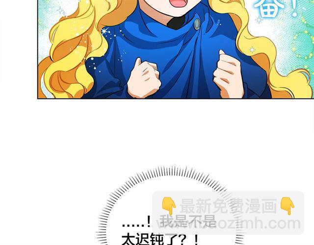 第21话 莱伊变身80