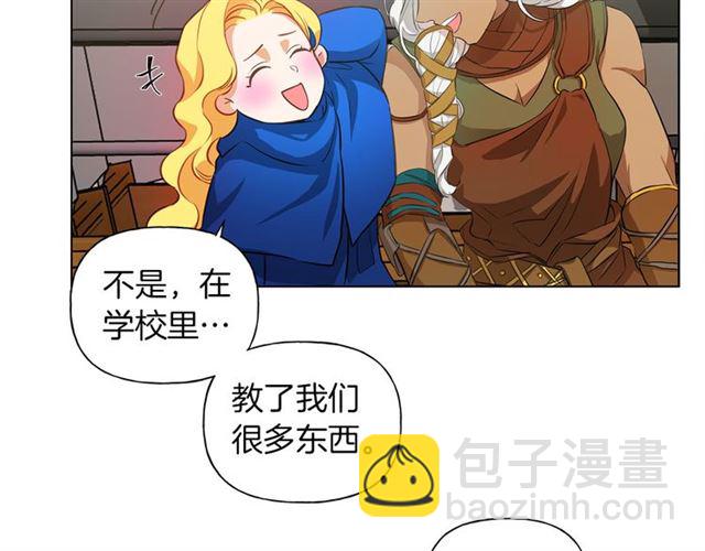 第21话 莱伊变身84