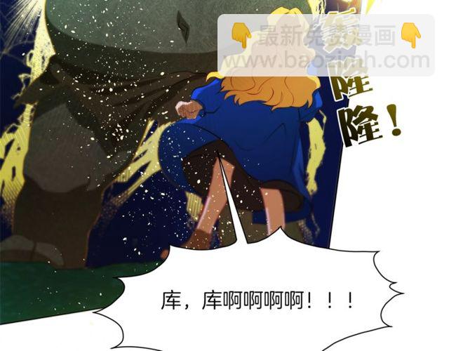 第21话 莱伊变身9