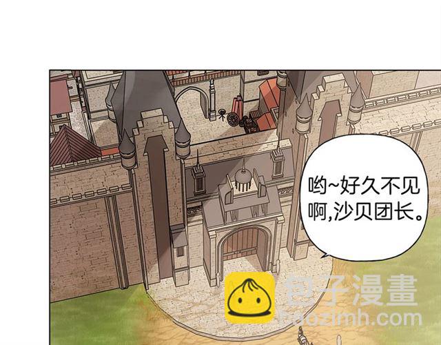 第21话 莱伊变身90