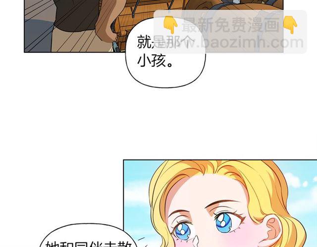 第21话 莱伊变身97