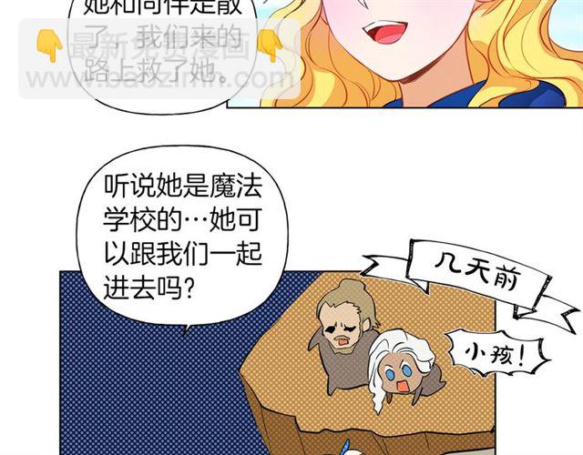 第21话 莱伊变身98