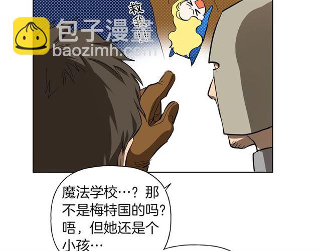 第21话 莱伊变身99
