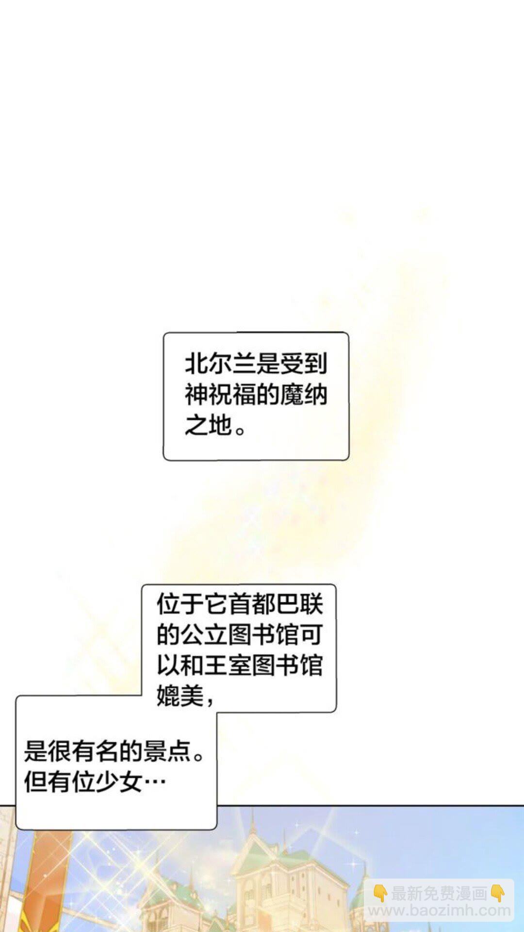 第22话 捣蛋鬼1