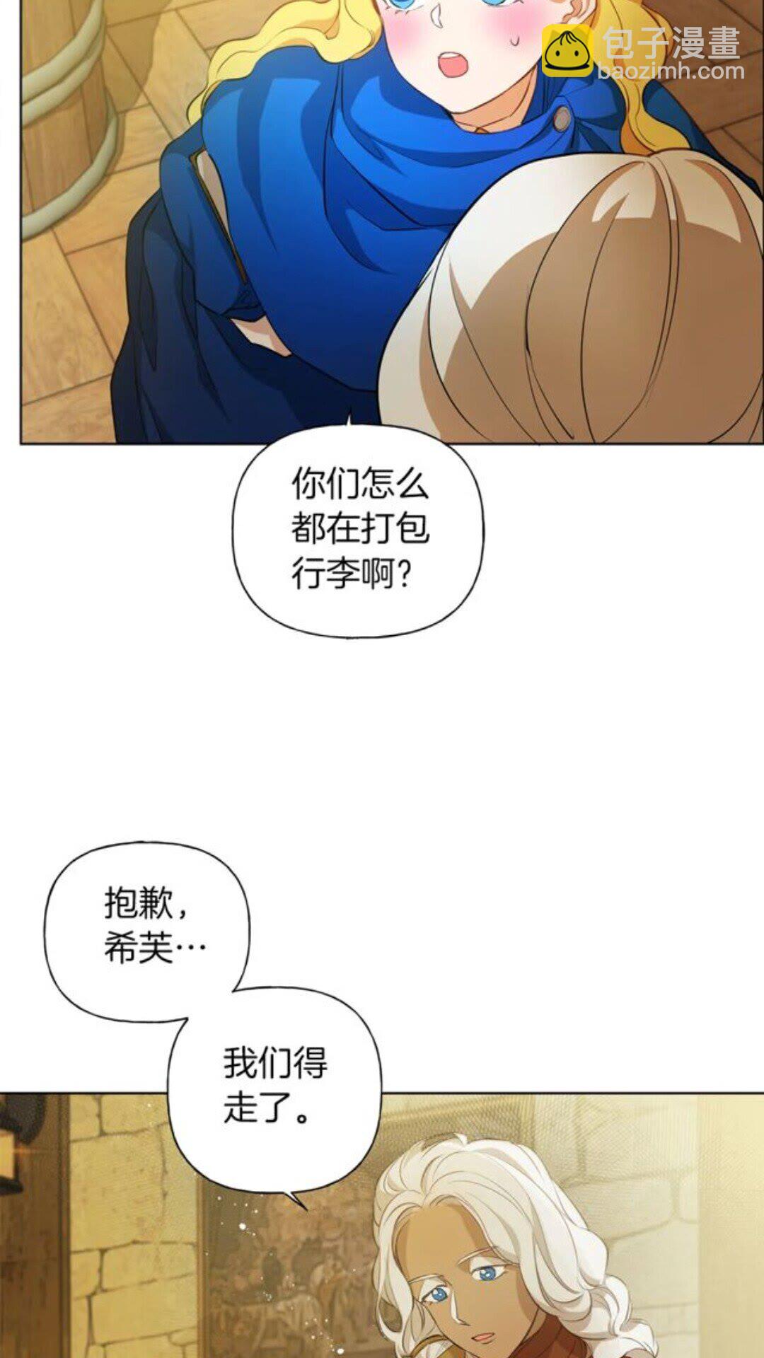 第22话 捣蛋鬼18