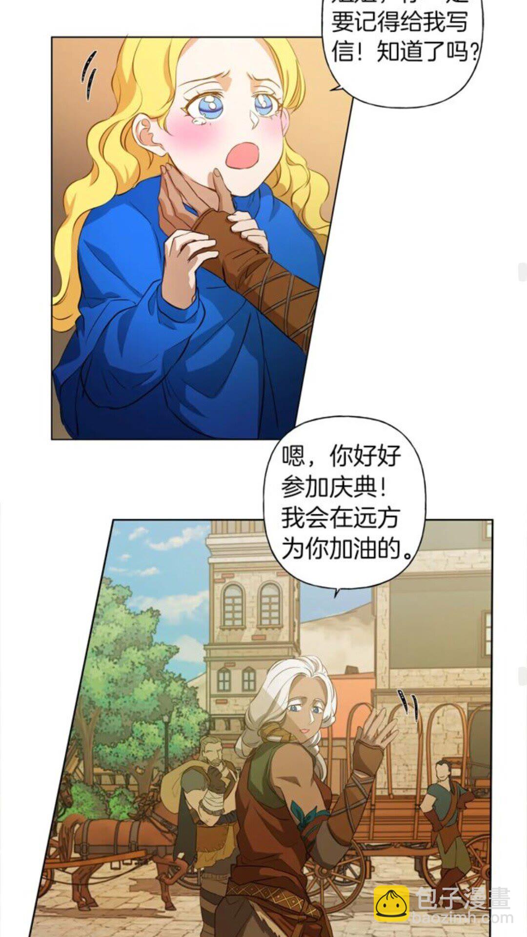 第22话 捣蛋鬼26