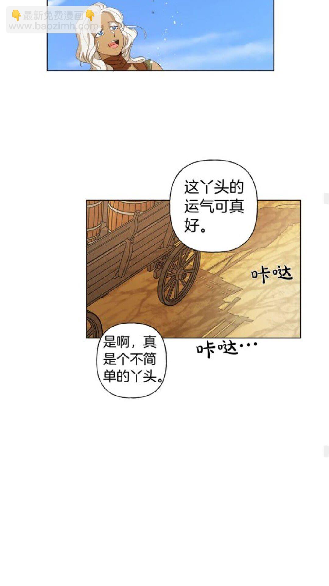 第22话 捣蛋鬼34