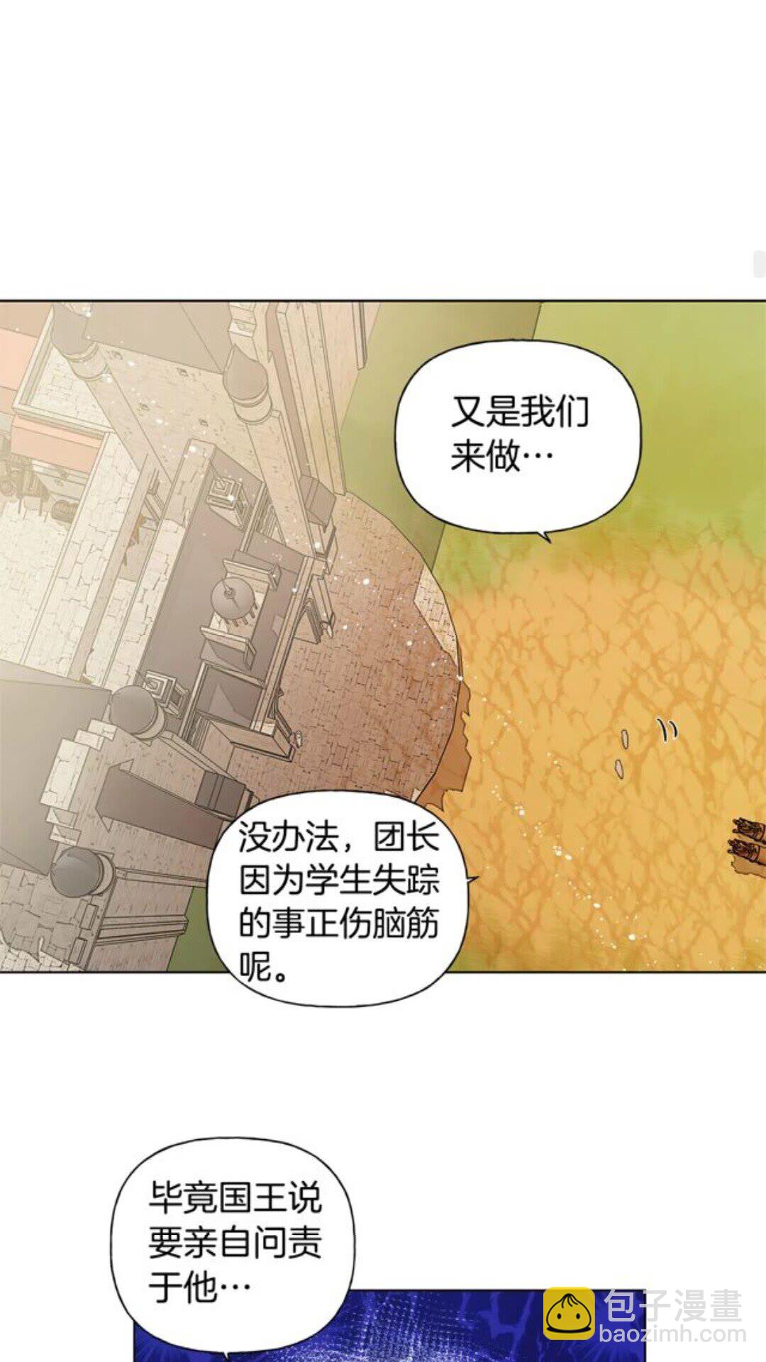第22话 捣蛋鬼37