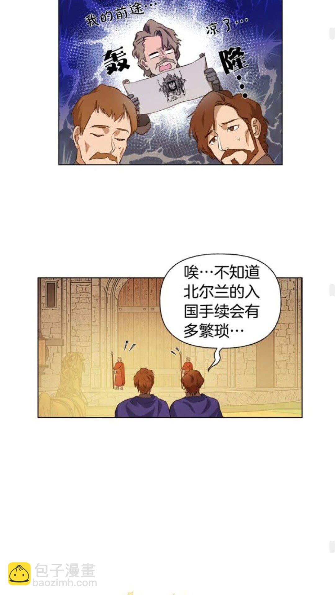 第22话 捣蛋鬼38