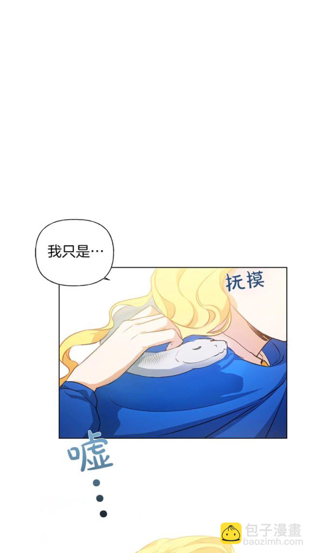 第23话 被人挑衅1