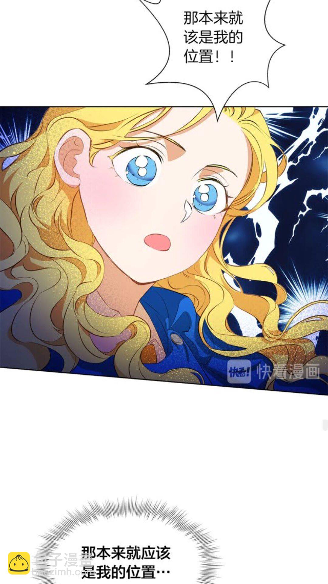 第23话 被人挑衅29