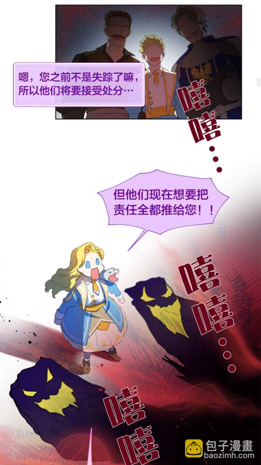 第23话 被人挑衅53