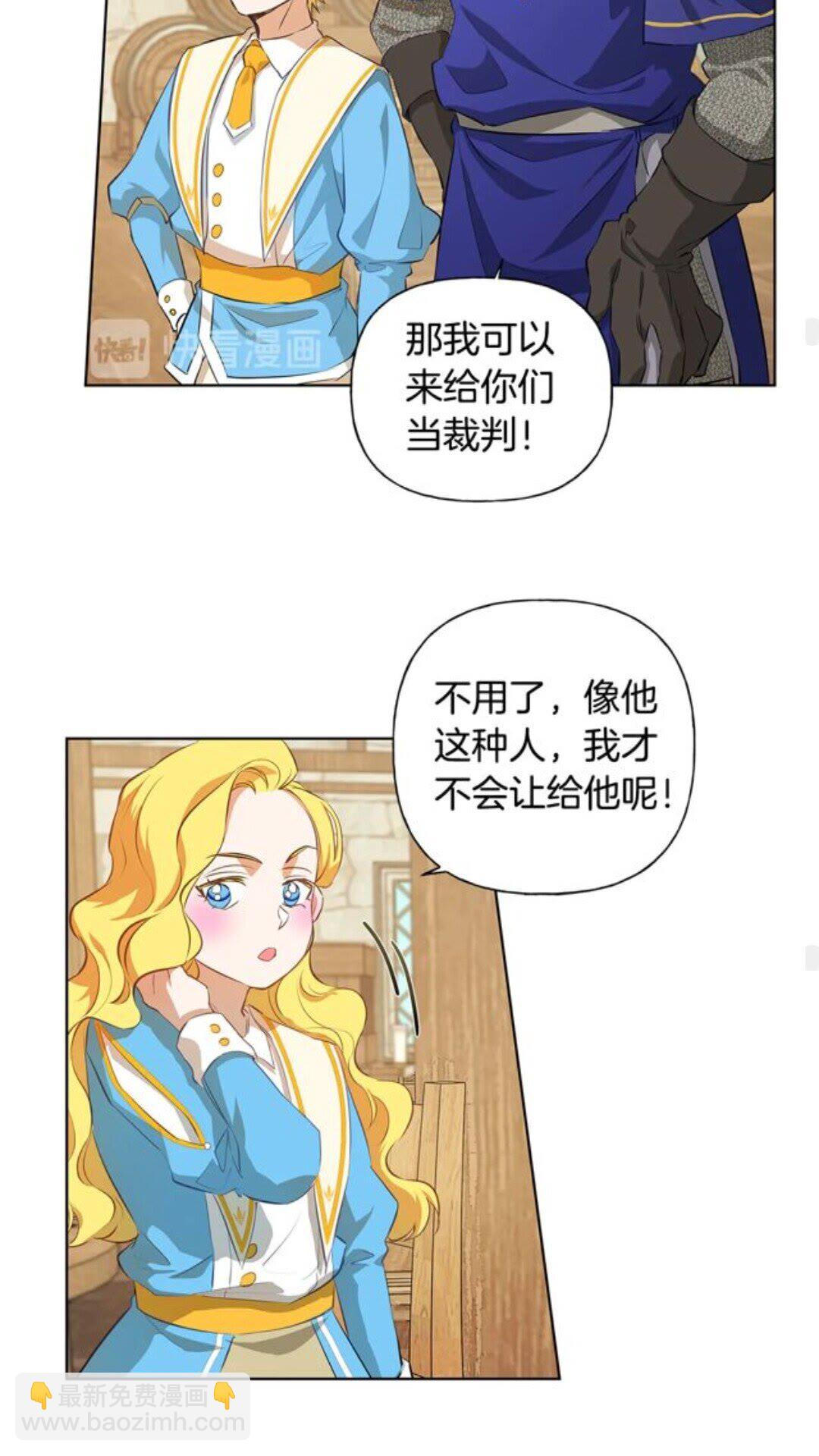 第23话 被人挑衅56