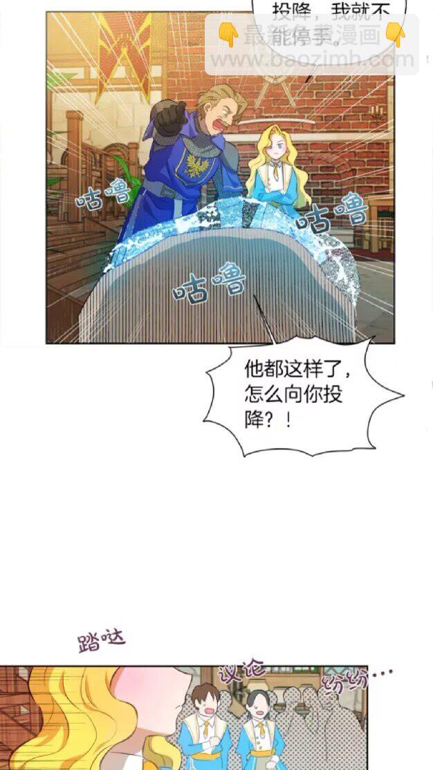 第24话 天才的反击28