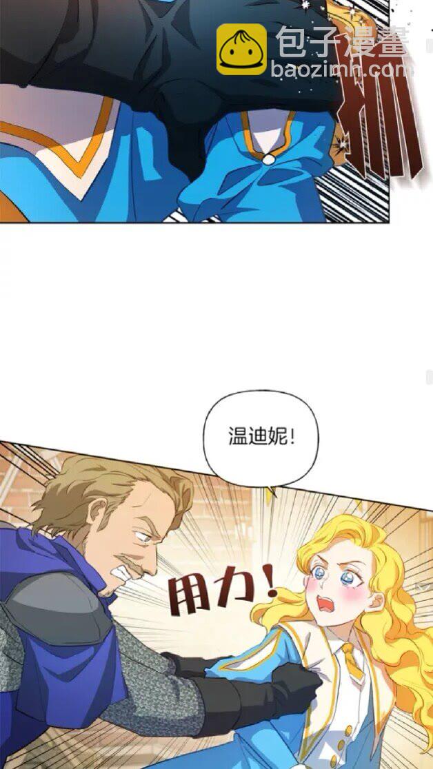 第24话 天才的反击34