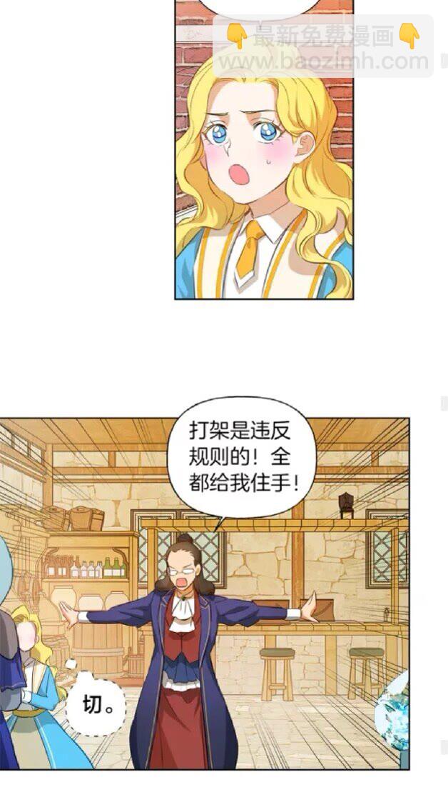 第24话 天才的反击37