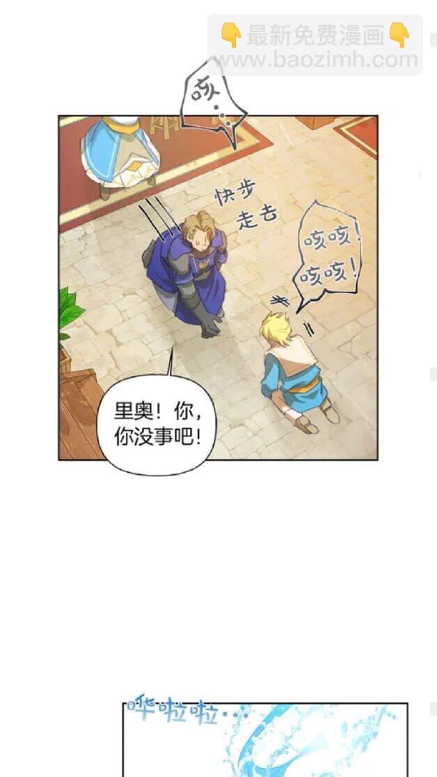 第24话 天才的反击40