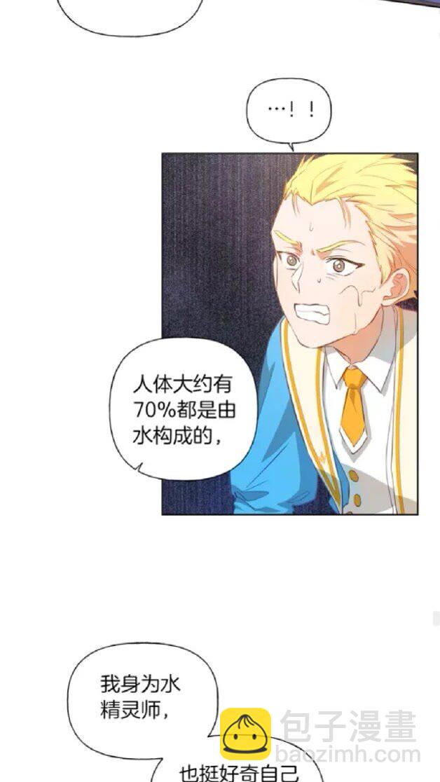 第24话 天才的反击44