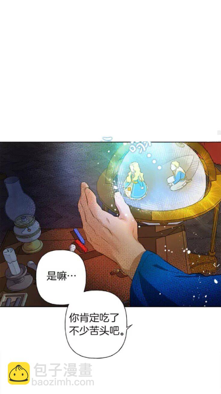 第24话 天才的反击49
