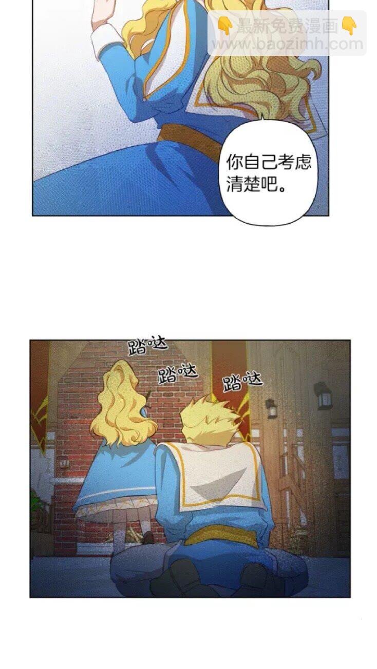 第24话 天才的反击52