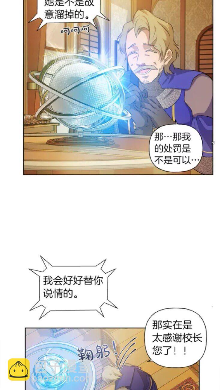 第24话 天才的反击55