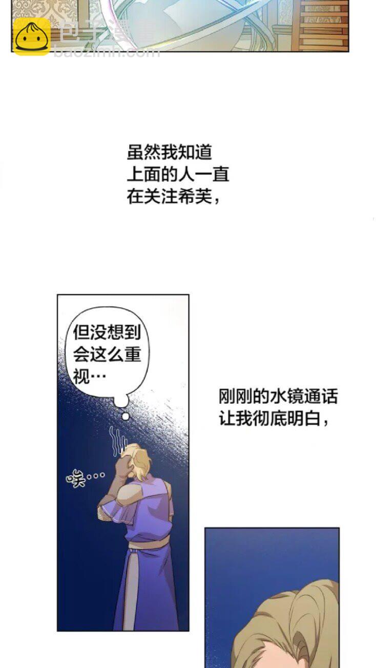 第24话 天才的反击58