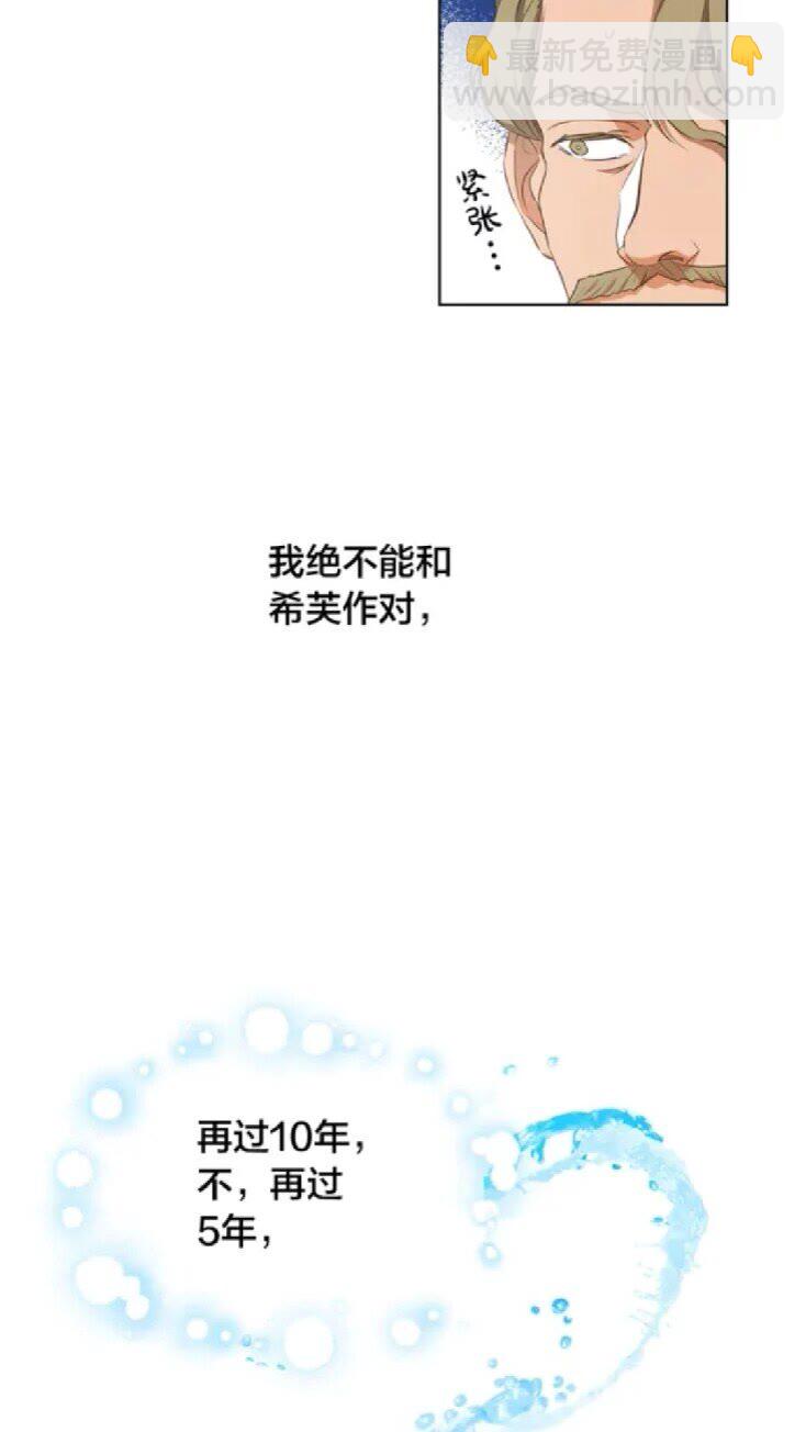 第24话 天才的反击59