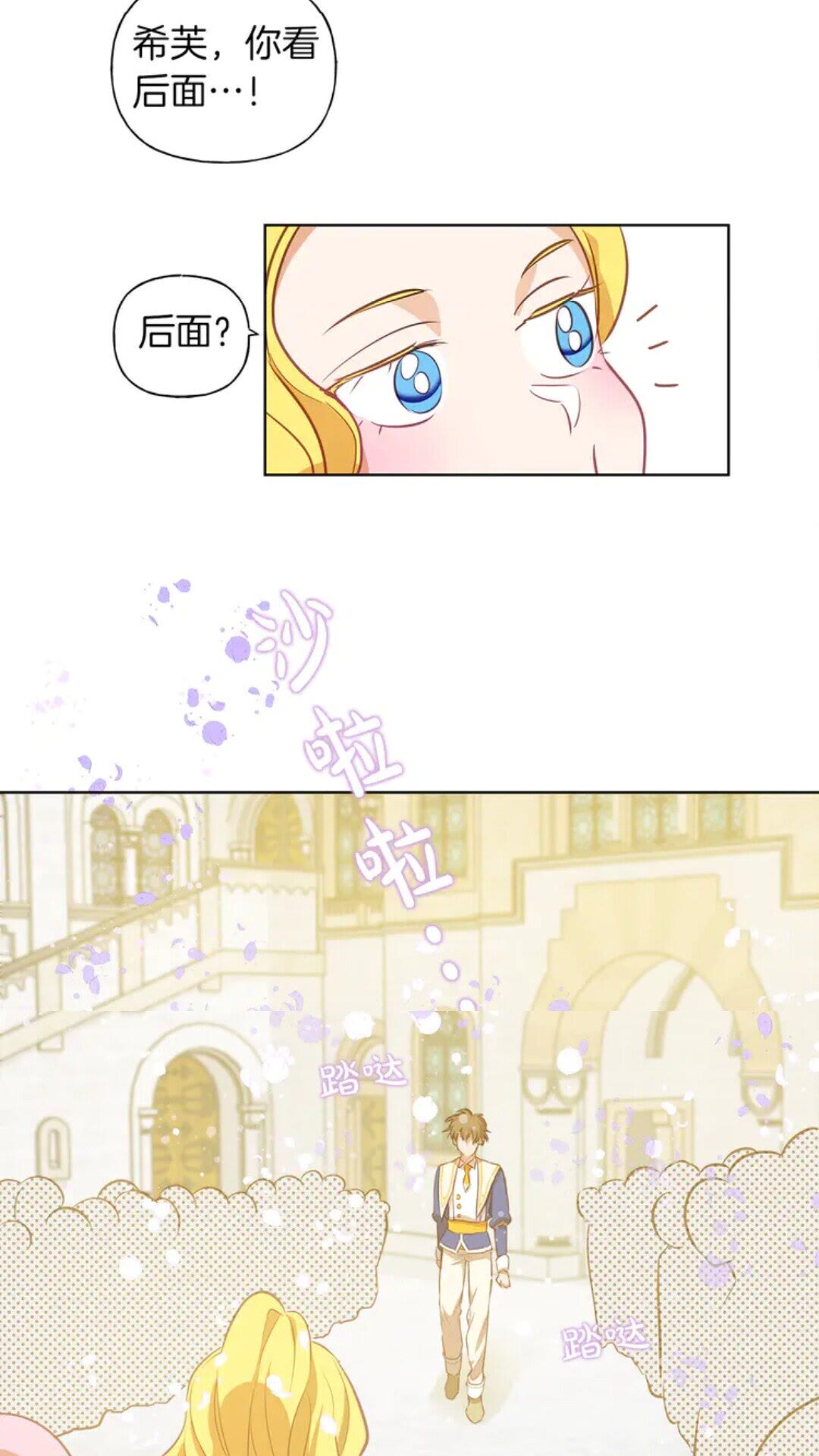 第25话 学霸校草爱慕我？11