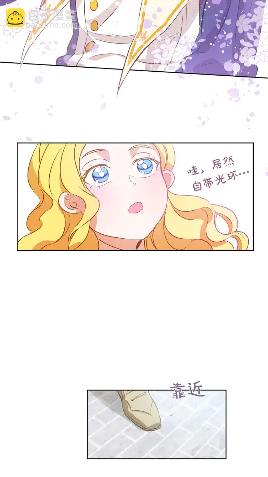 第25话 学霸校草爱慕我？13