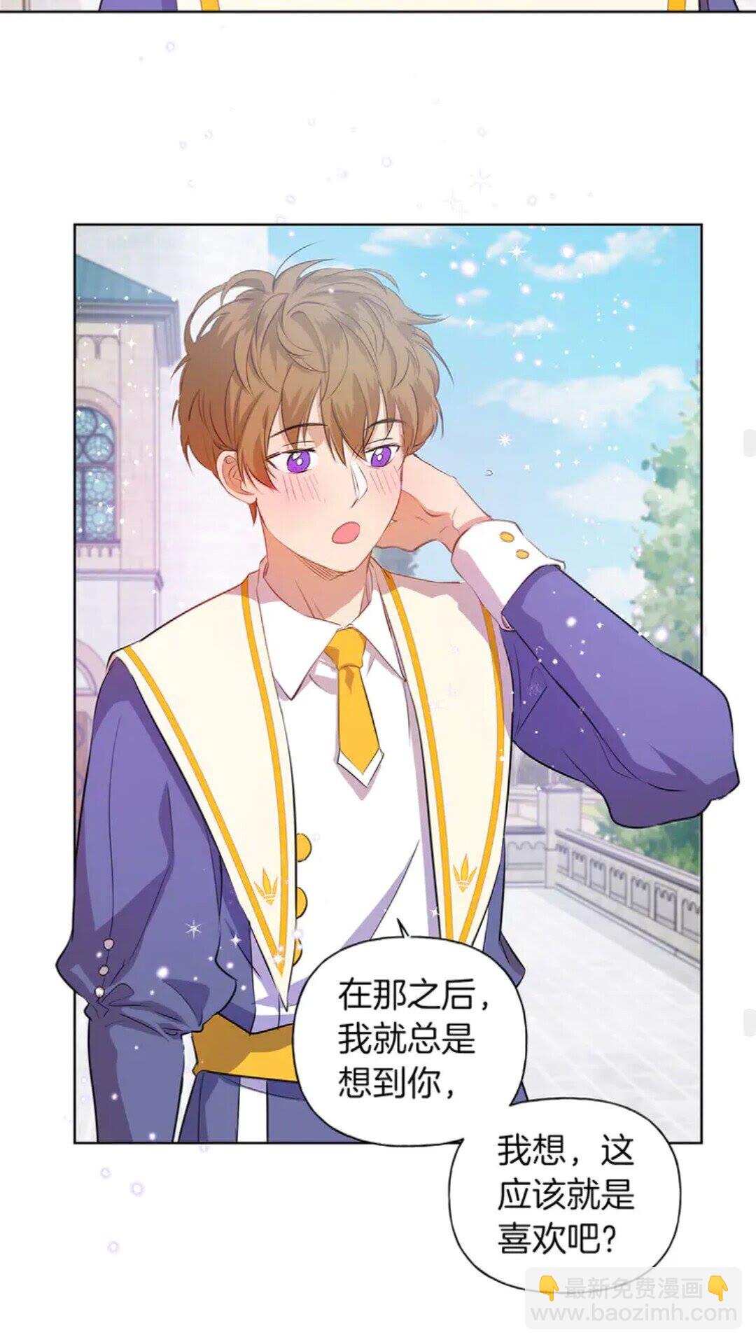 第25话 学霸校草爱慕我？28