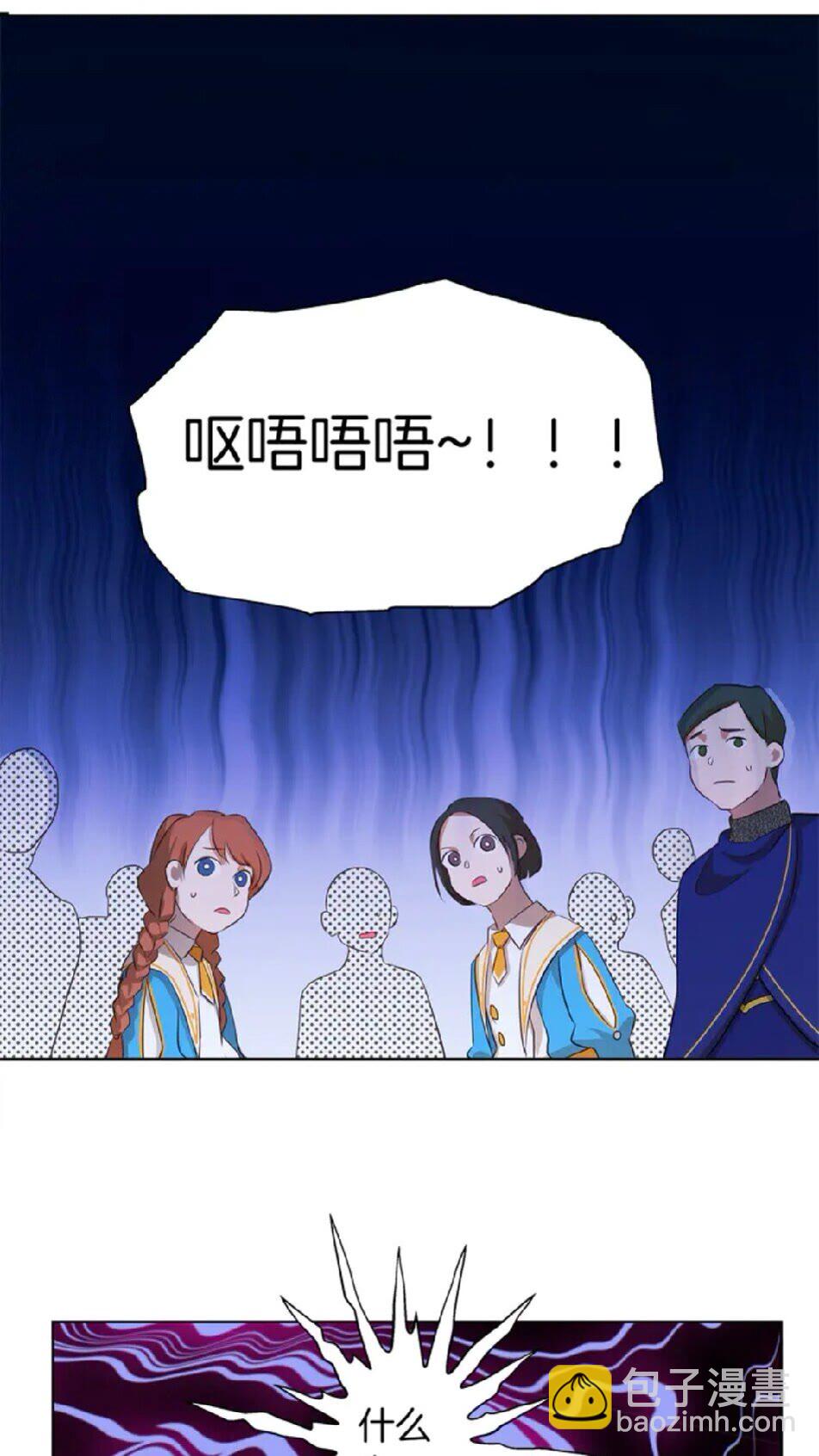 第25话 学霸校草爱慕我？51