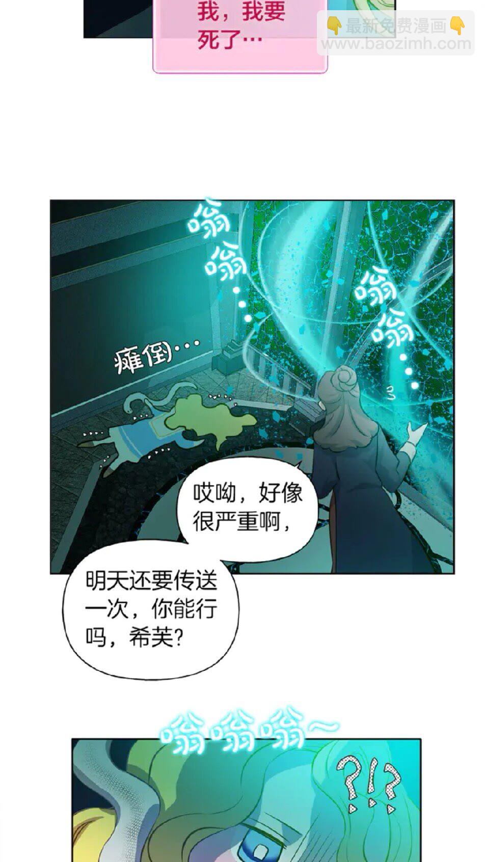 第25话 学霸校草爱慕我？55