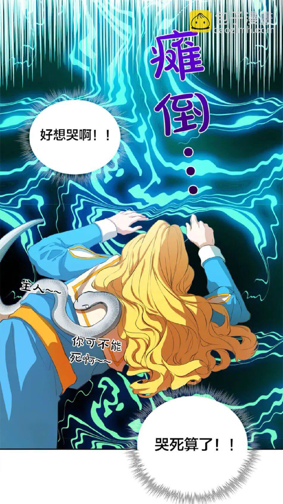 第25话 学霸校草爱慕我？57