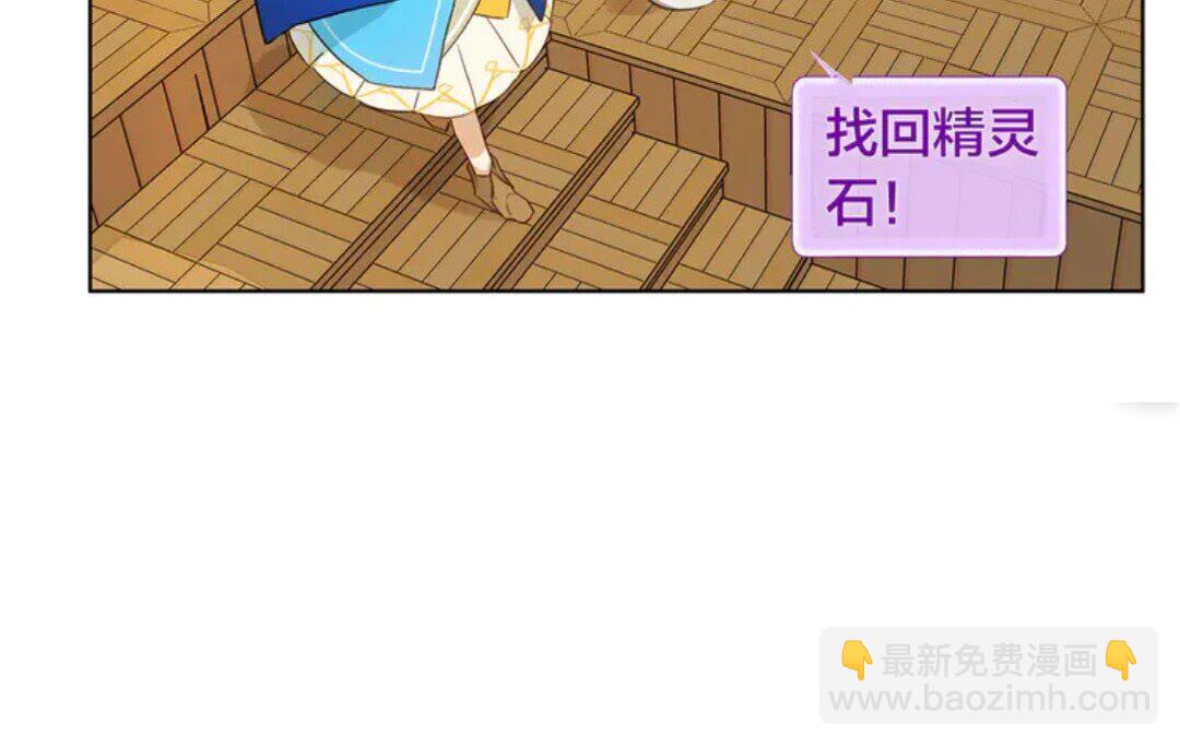 第26话 欧买噶！买它！18