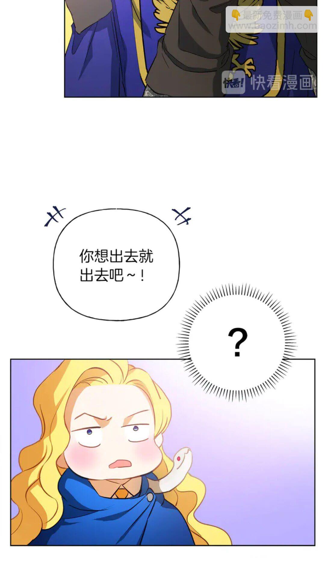 第26话 欧买噶！买它！21