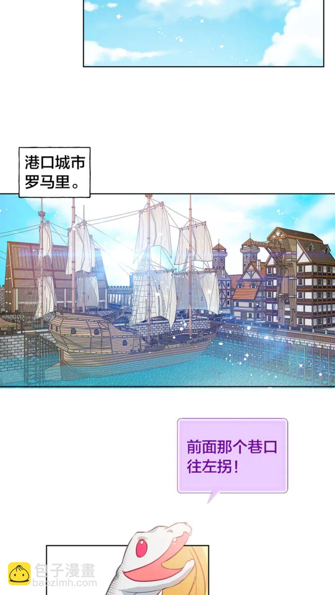 第26话 欧买噶！买它！25
