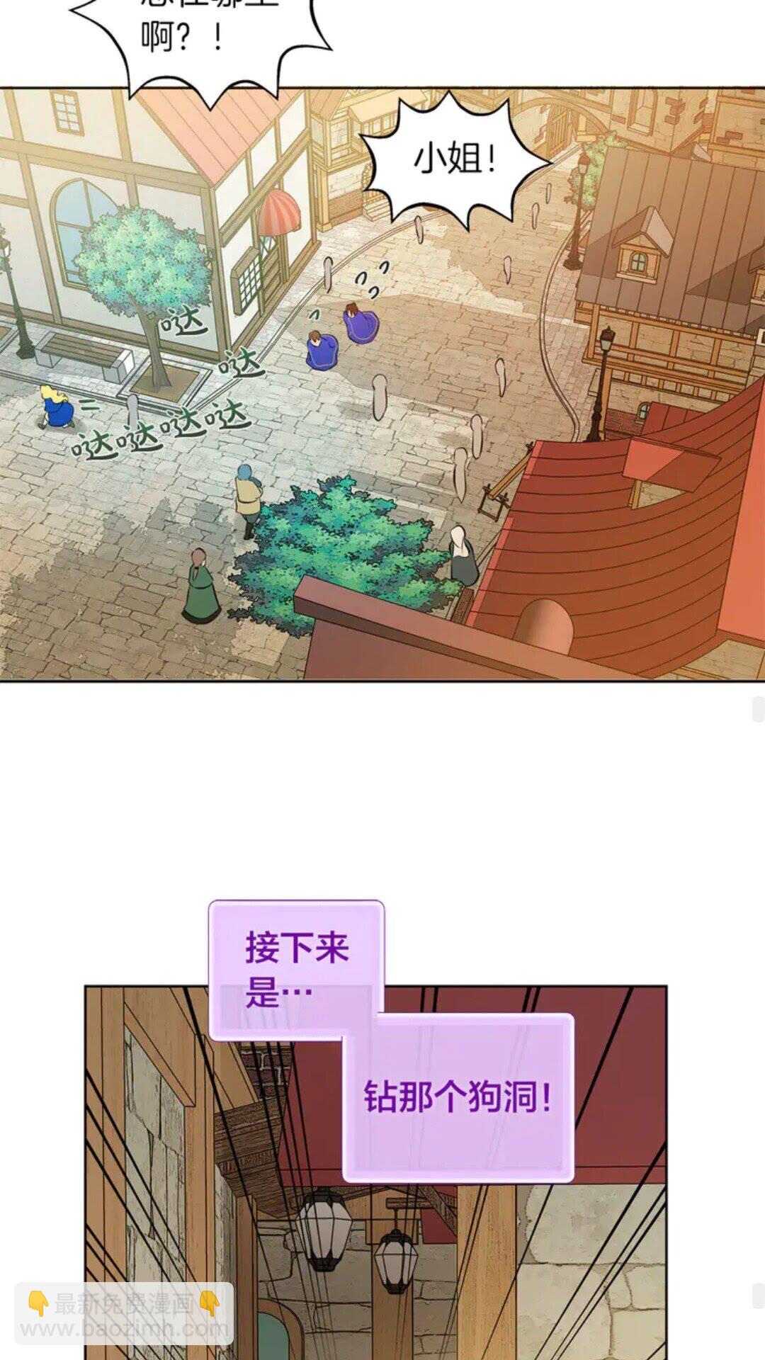 第26话 欧买噶！买它！28