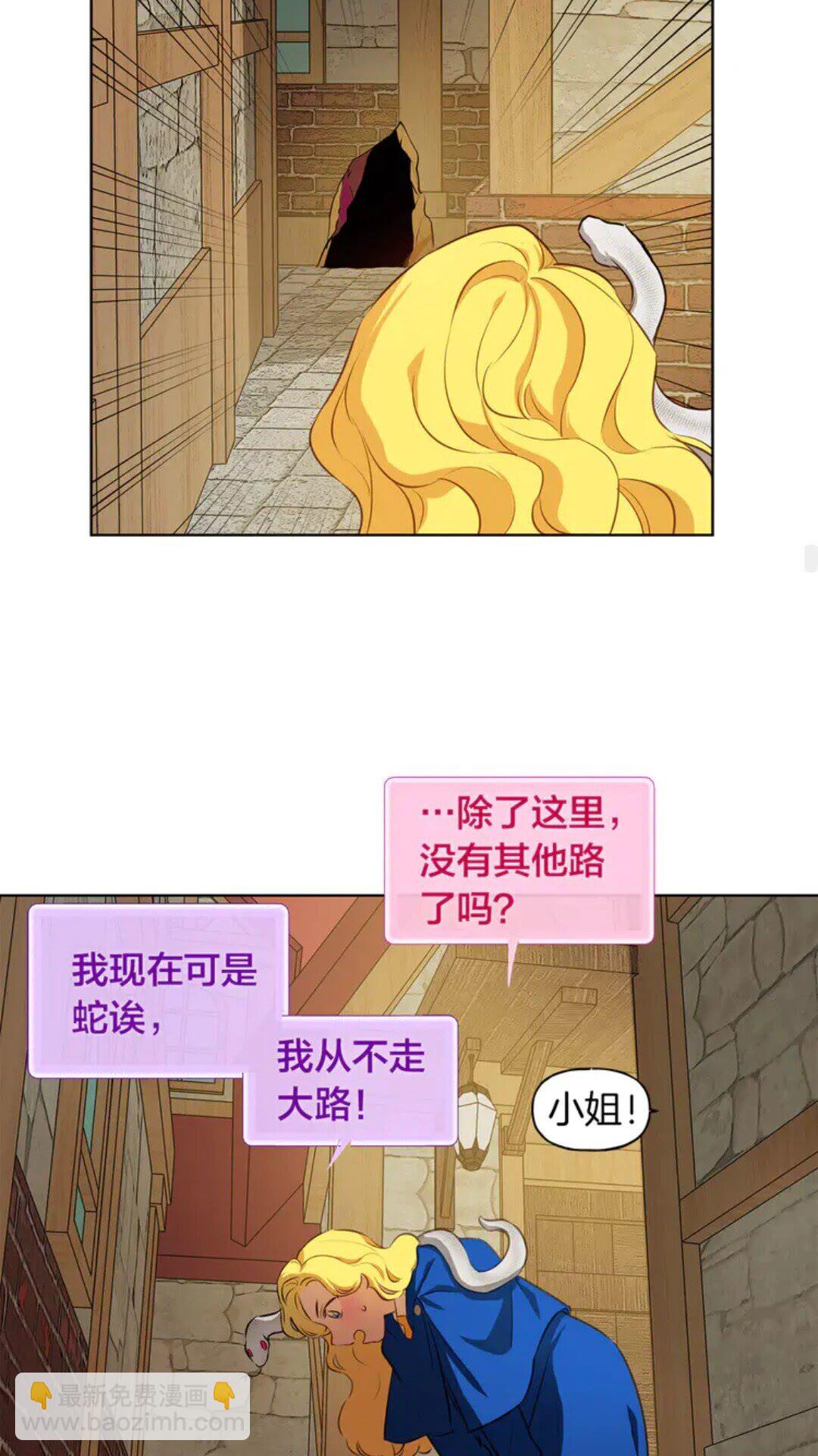 第26话 欧买噶！买它！29