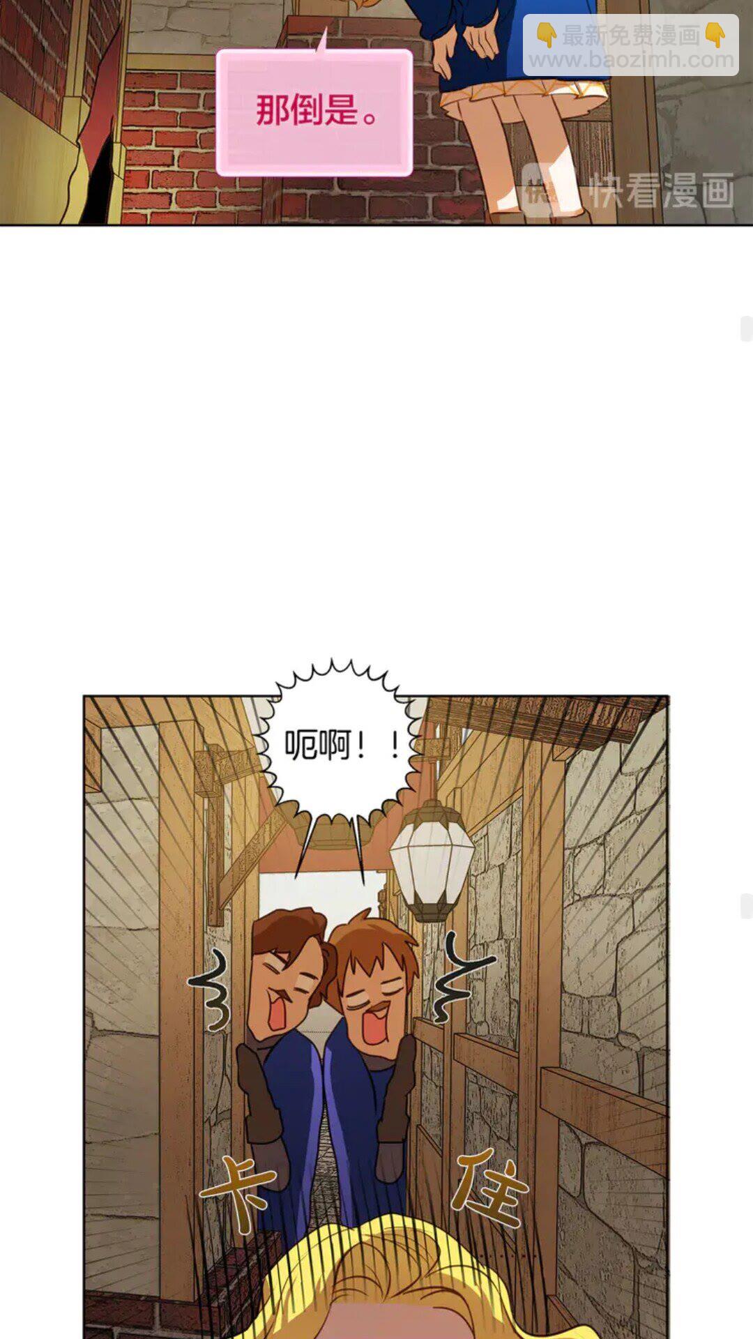 第26话 欧买噶！买它！30