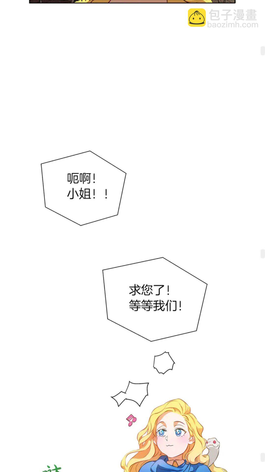 第26话 欧买噶！买它！31