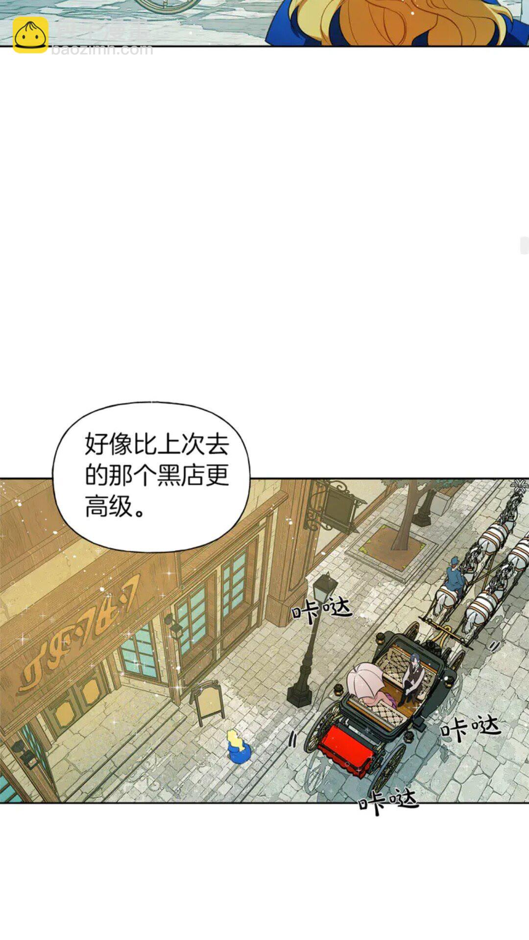 第26话 欧买噶！买它！33