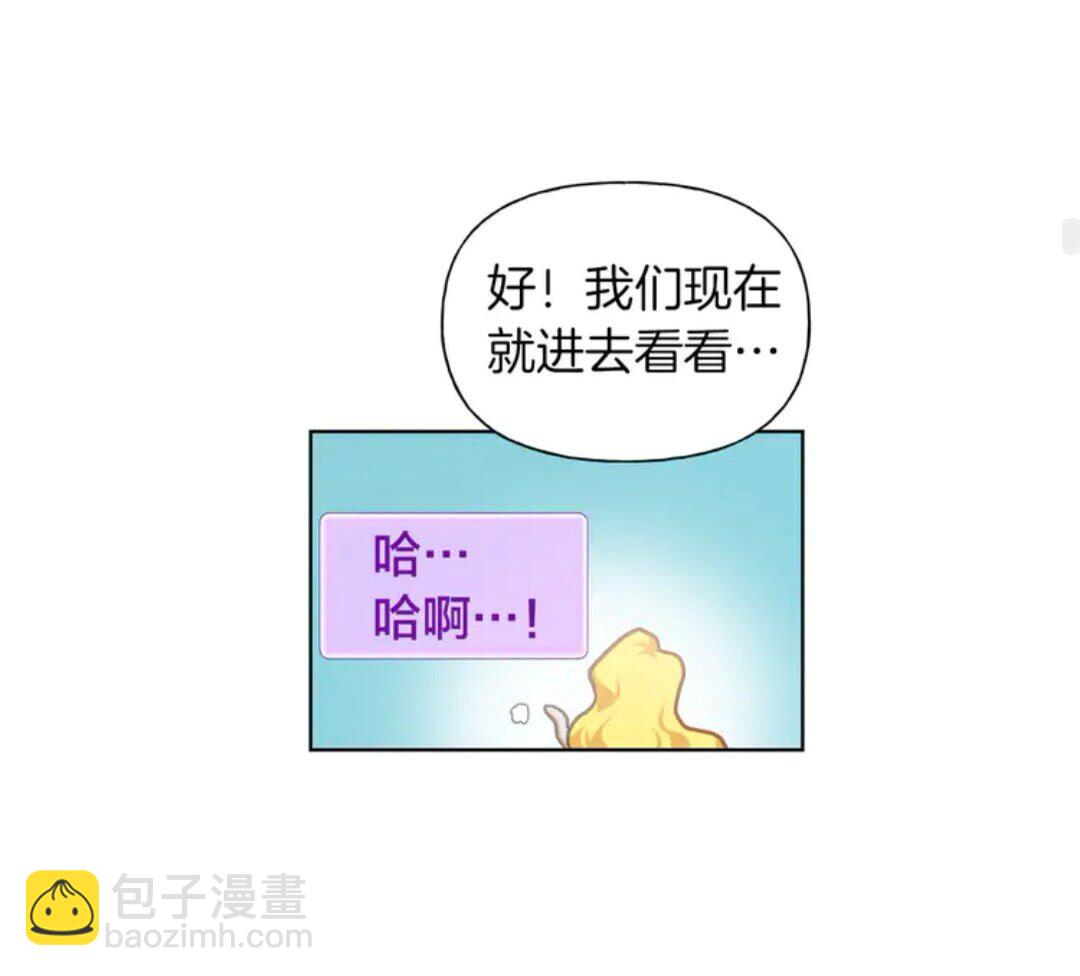 第26话 欧买噶！买它！34