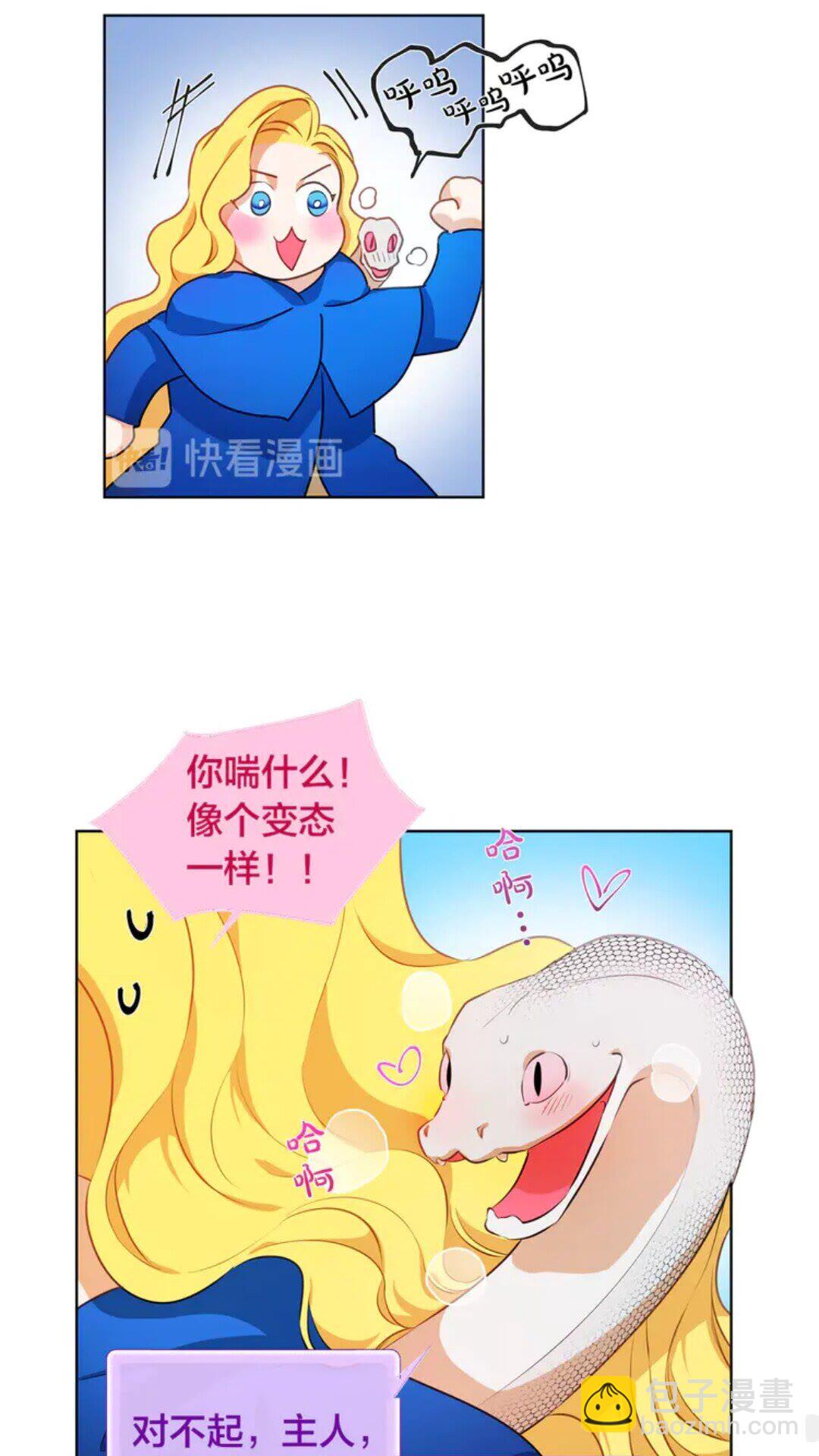 第26话 欧买噶！买它！35