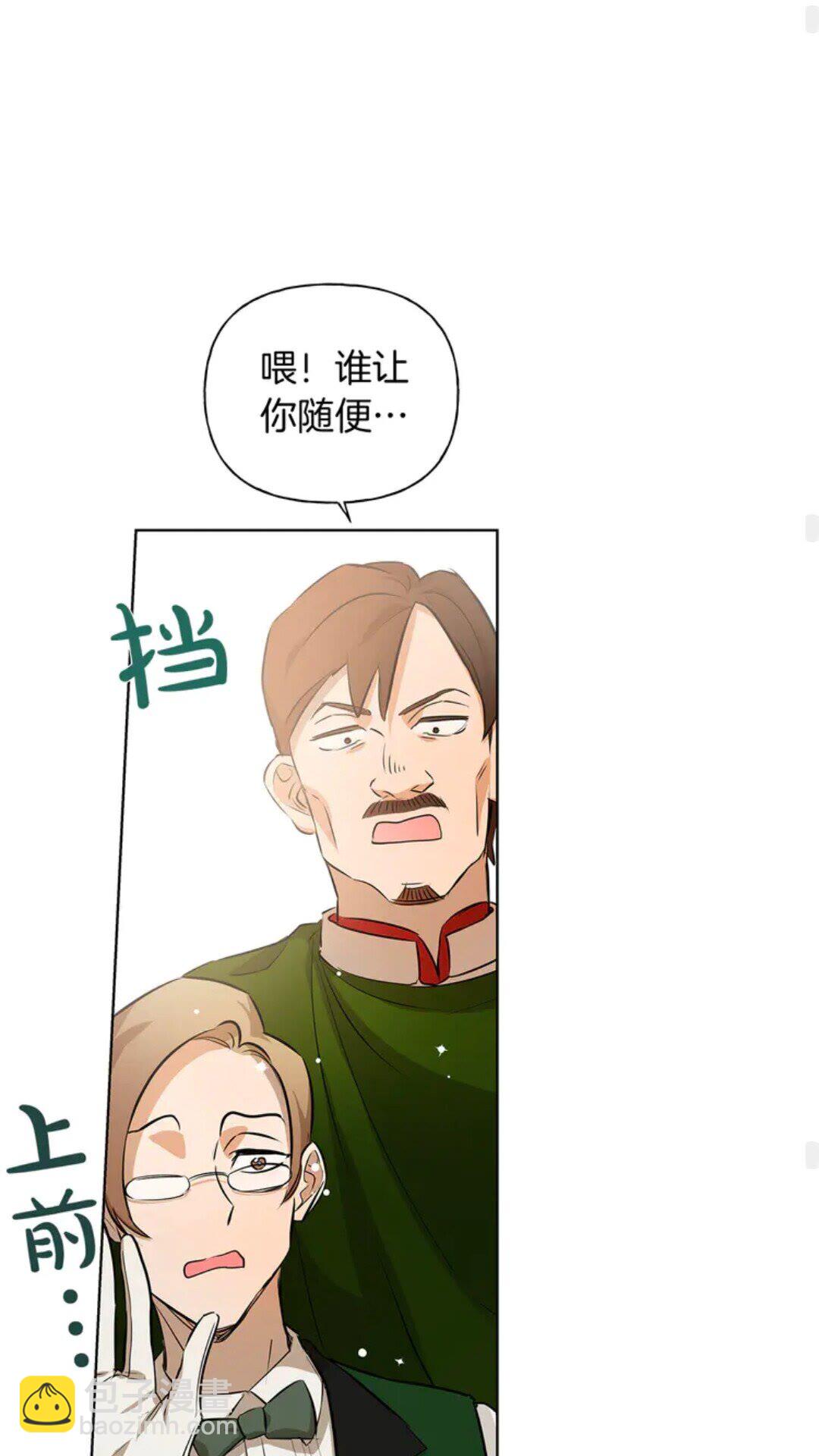 第26话 欧买噶！买它！42