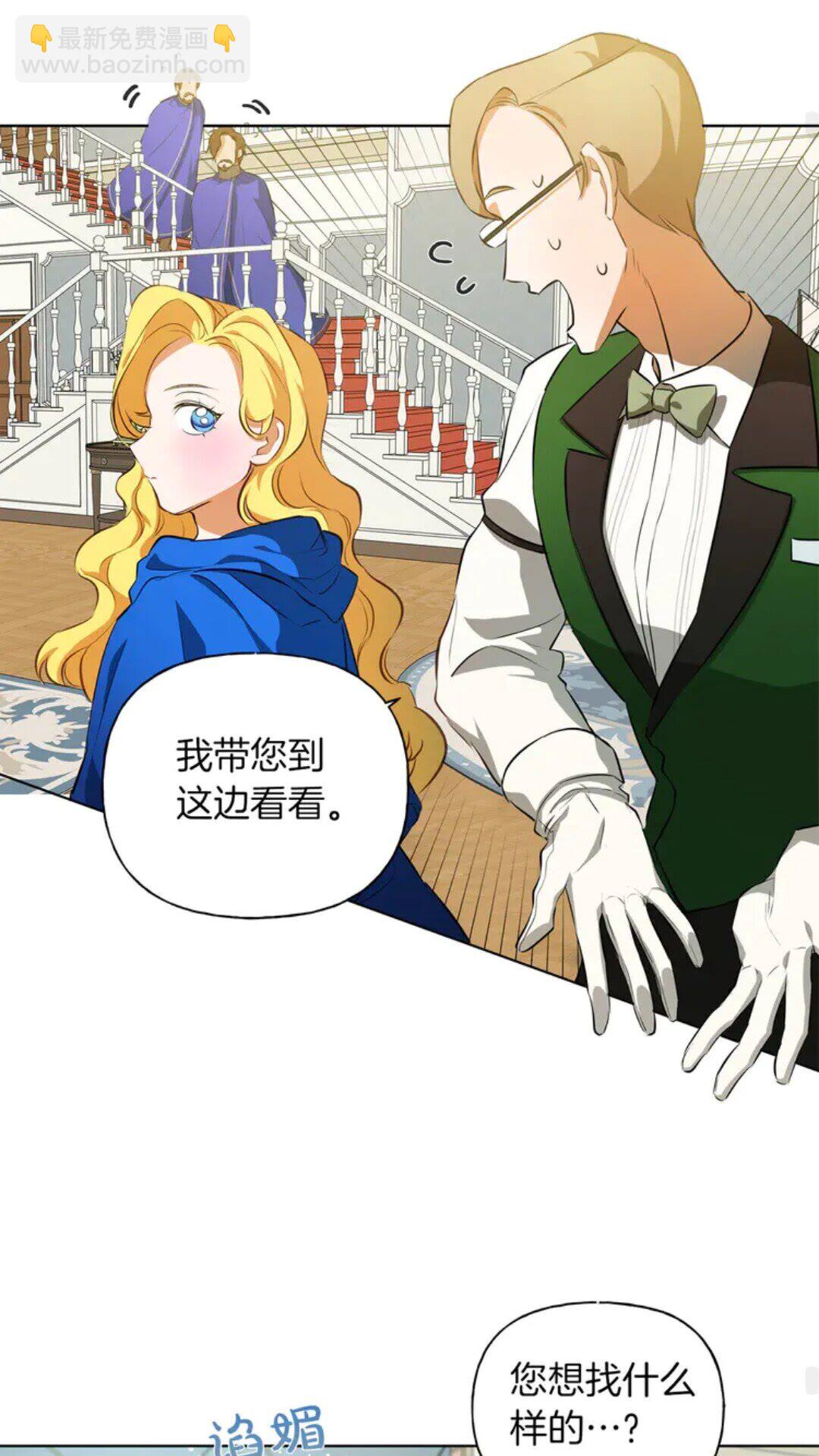 第26话 欧买噶！买它！44