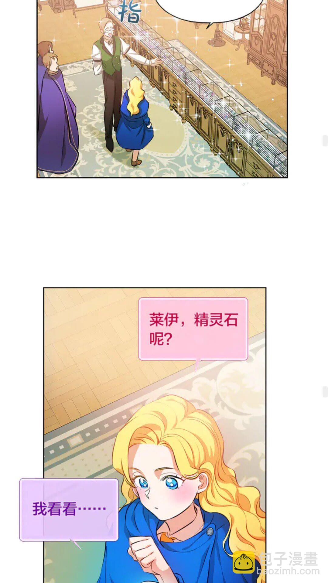 第26话 欧买噶！买它！46