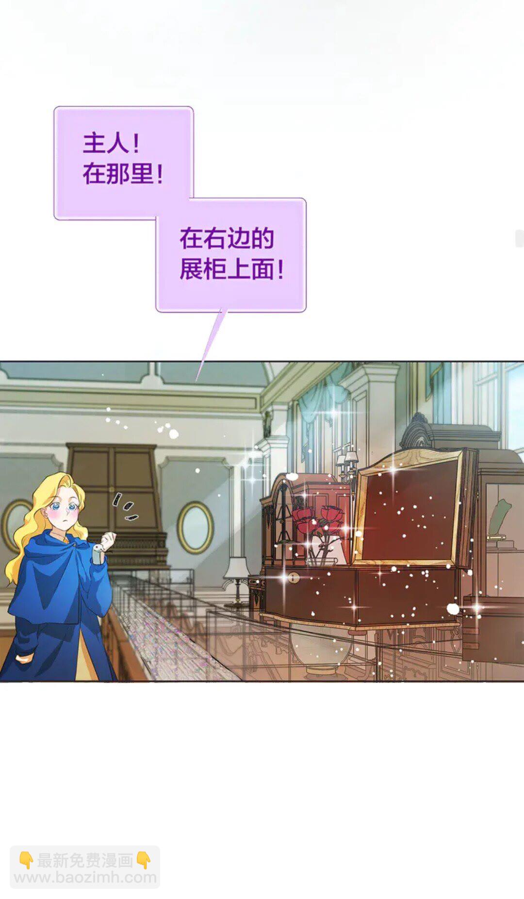 第26话 欧买噶！买它！49