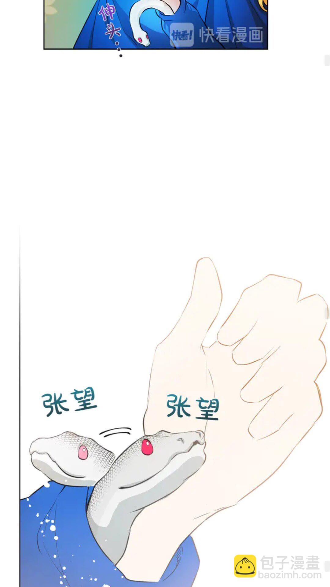 第26话 欧买噶！买它！51